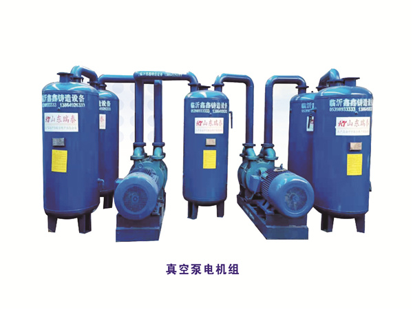 1678530936912154.jpg 真空泵電機組.jpg